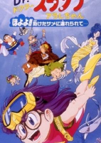 Capa de Anime