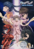 Capa de Anime