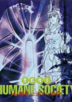 Cover of Anime
