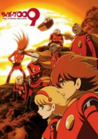 Capa de Anime