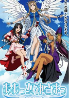 Capa de Anime