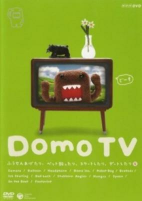Cover of Anime