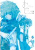 Cover of Anime