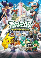 Capa de Anime