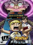 Capa de Anime