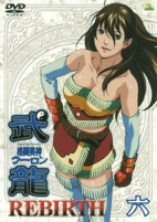 Titelbild von Anime