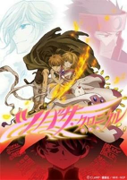 Capa de Anime