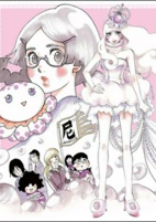 Capa de Anime