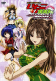 Capa de Anime