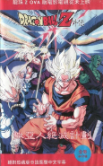 Capa de Anime