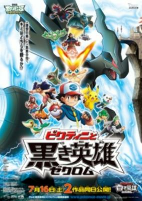 Cover of Anime