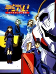 Capa de Anime