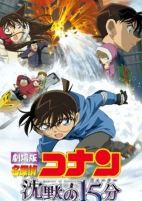 Capa de Anime