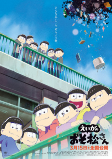 Capa de Anime