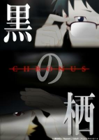 Capa de Anime