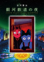 Capa de Anime