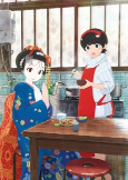 Capa de Anime