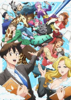 Capa de Anime