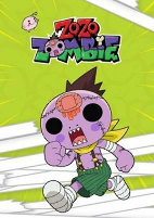 Cover of Anime