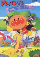 Capa de Anime