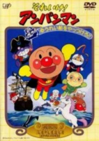 Titelbild von Anime