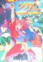 Capa de Anime