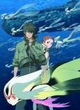 Capa de Anime