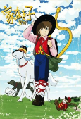 Capa de Anime