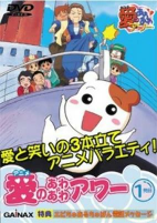 Capa de Anime