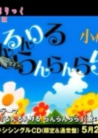 Capa de Anime