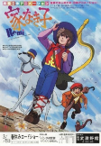 Capa de Anime