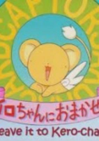 Capa de Anime