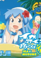 Capa de Anime
