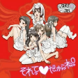 Capa de Anime