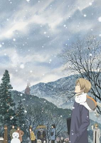 Cover of Anime