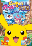 Capa de Anime