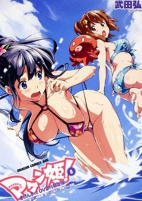 Titelbild von Anime