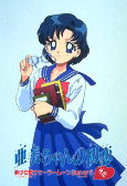 Capa de Anime