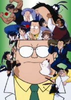 Capa de Anime