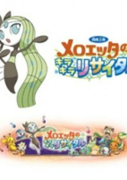 Capa de Anime