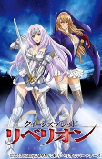 Capa de Anime