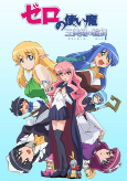Capa de Anime