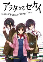 Capa de Anime