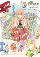 Capa de Anime