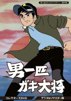 Capa de Anime