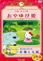 Cover of Anime