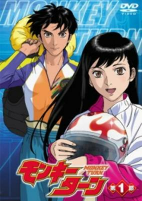 Capa de Anime