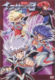 Capa de Anime