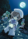 Capa de Anime