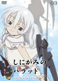 Capa de Anime